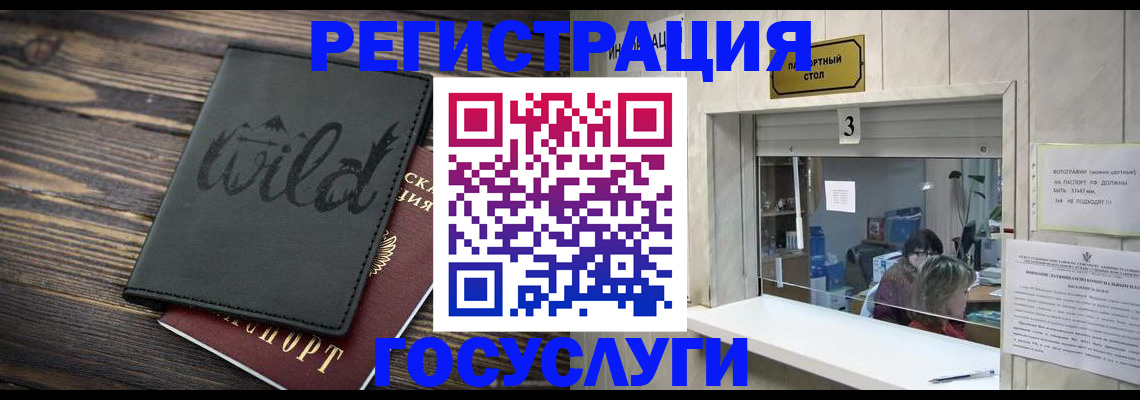 найти адрес прописки в Краснодаре
