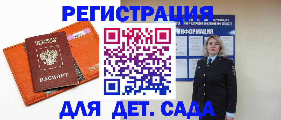найти адрес прописки в Краснодаре