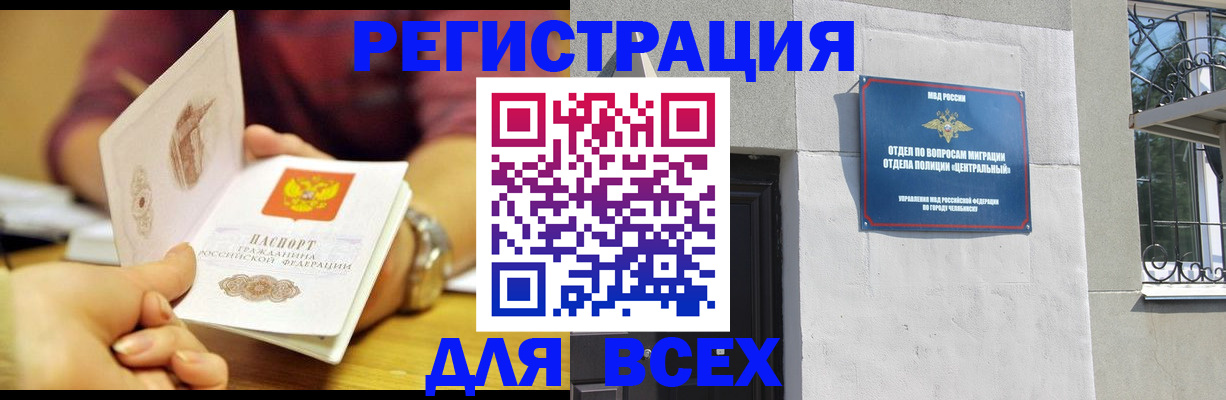 регистрация для дет. сада в Краснодаре