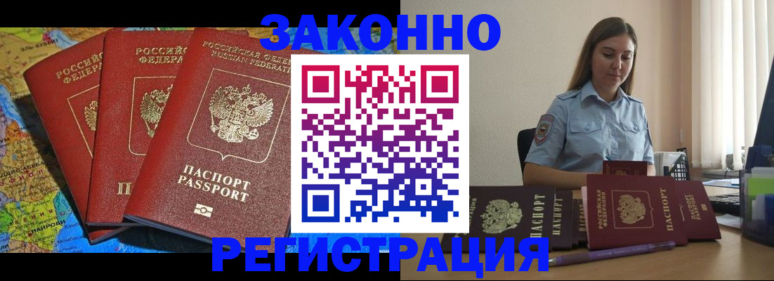найти адрес прописки в Краснодаре